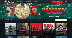 Desktop Screenshot of karofilm.ru